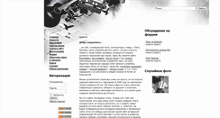 Desktop Screenshot of hromov.net