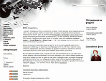 Tablet Screenshot of hromov.net